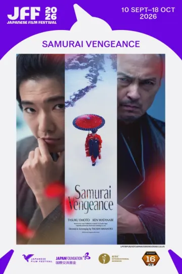 Samurai Vengeance poster