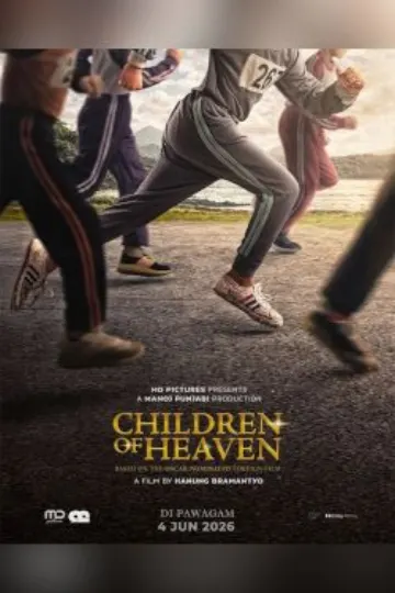 Children Of Heaven poster