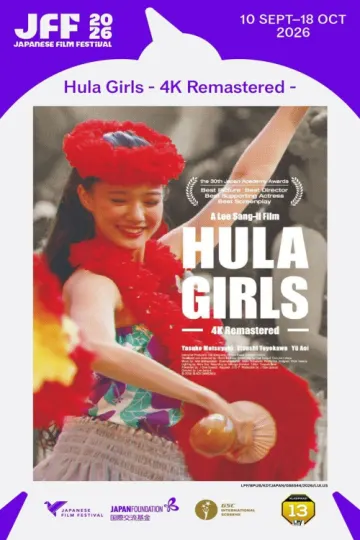 HULA GIRLS poster
