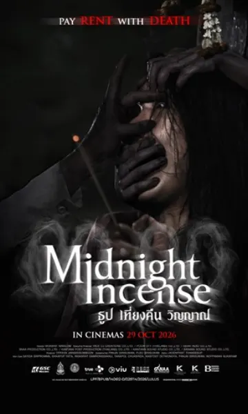 Midnight Incense poster