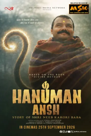 Hanuman Ansh poster