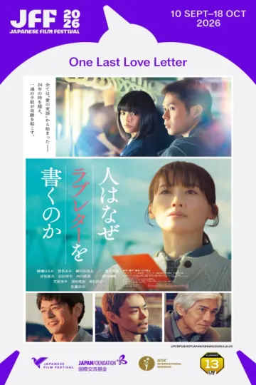 One Last Love Letter poster