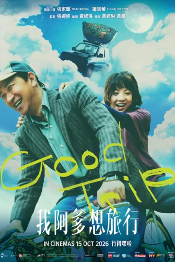 Good Trip 我阿爹想旅行 poster