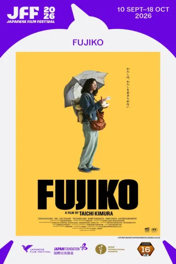 FUJIKO poster