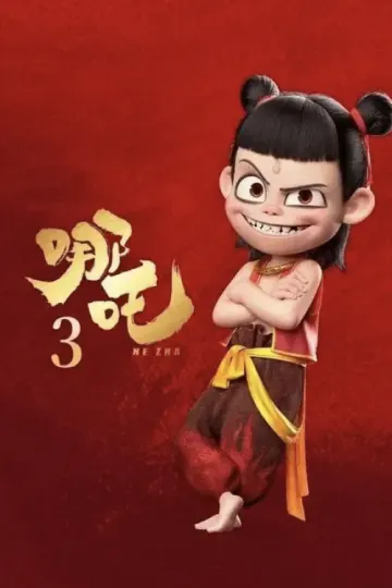 Ne Zha 3 poster